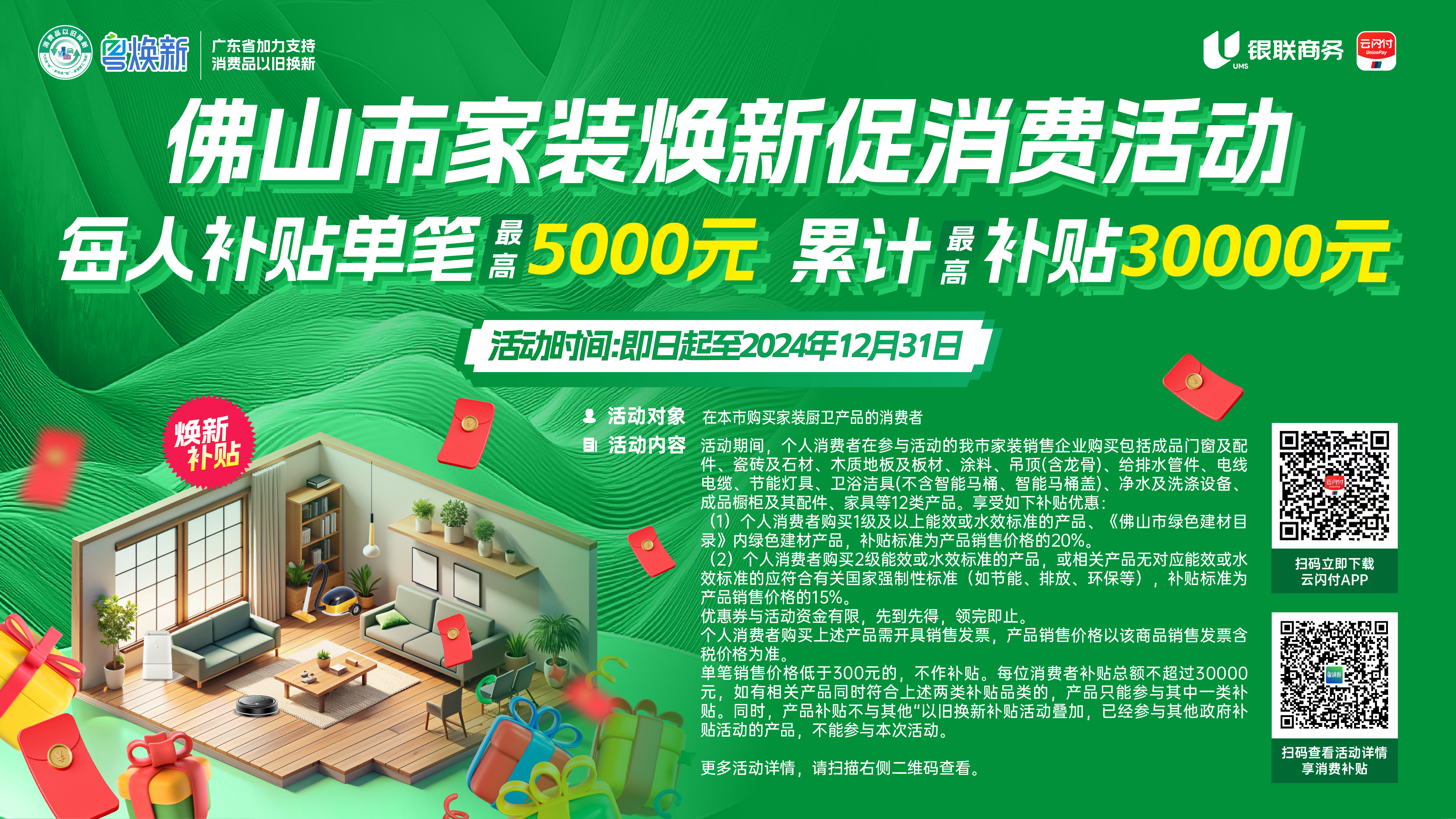 微信图片_20241021103936