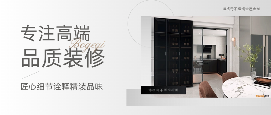 室内装修案例分享公众号首图推文封面