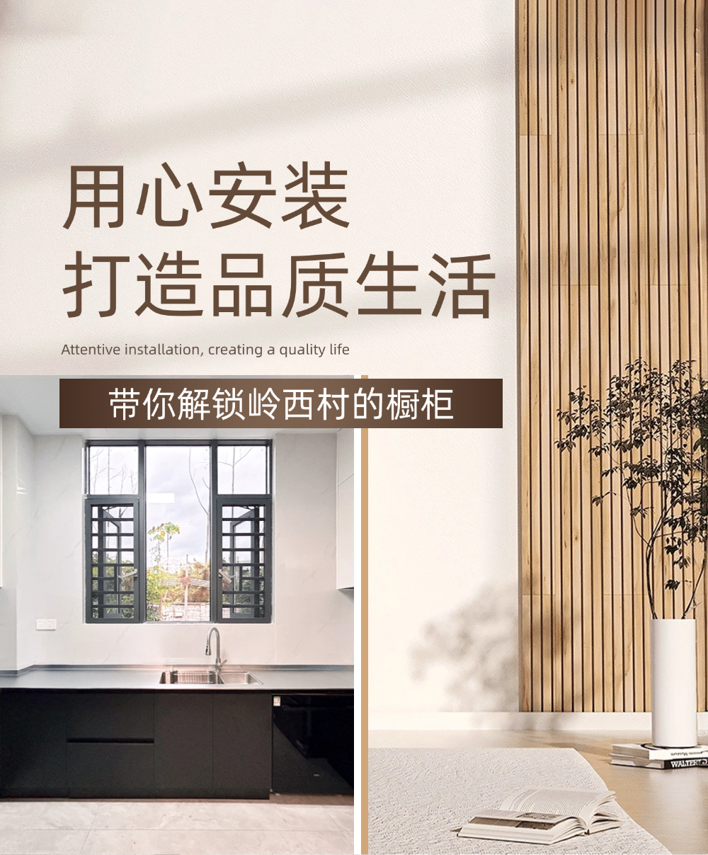 园区装修案例微信公众号文章长图(2)