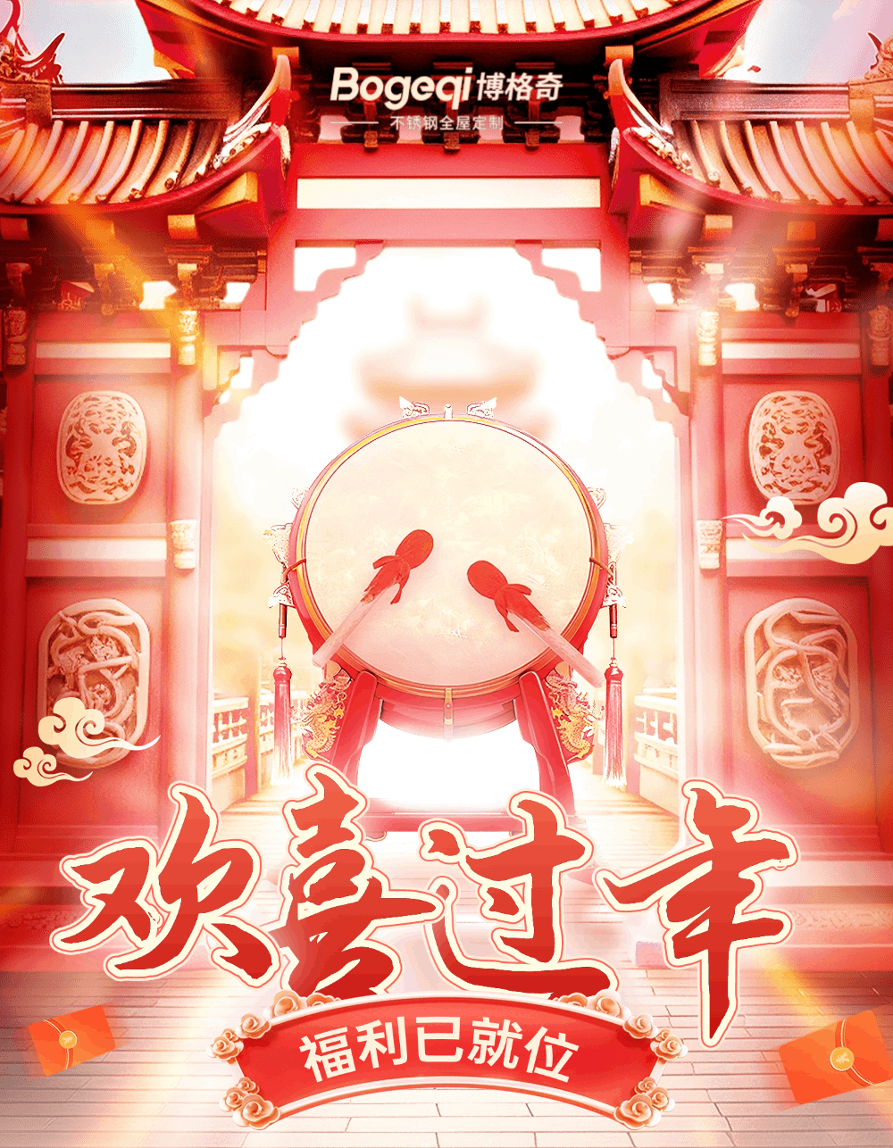 微信图片_20250215135804