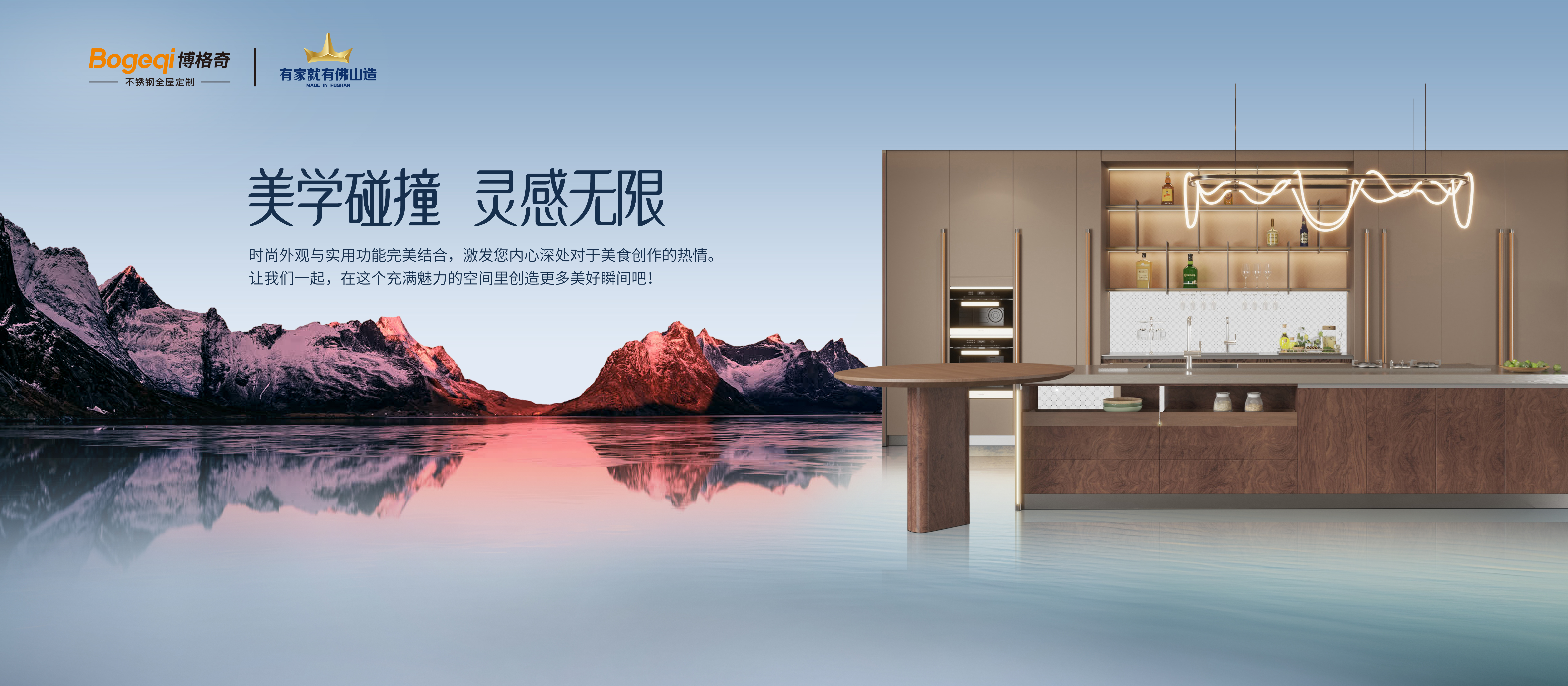 博格奇网站首页图（1920x840）二